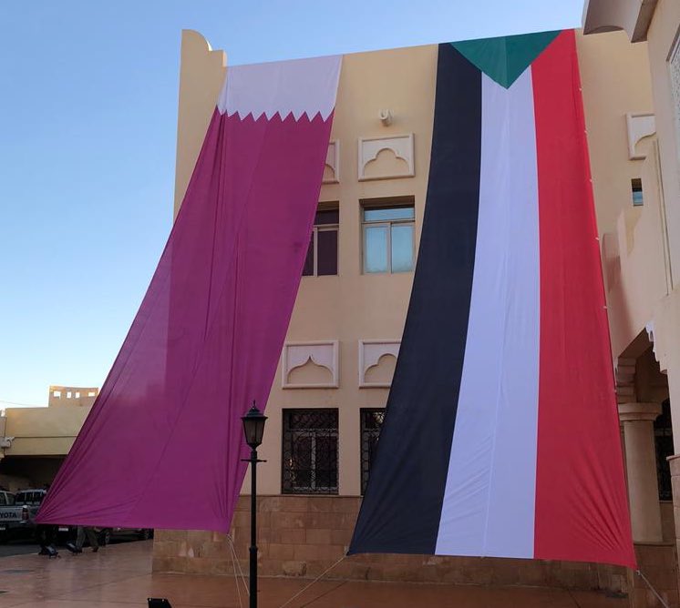 سفارة قطر في الخرطوم