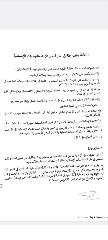 Screenshot ٢٠٢٣٠٥٢١ ٠١١٩٥٨ Drive