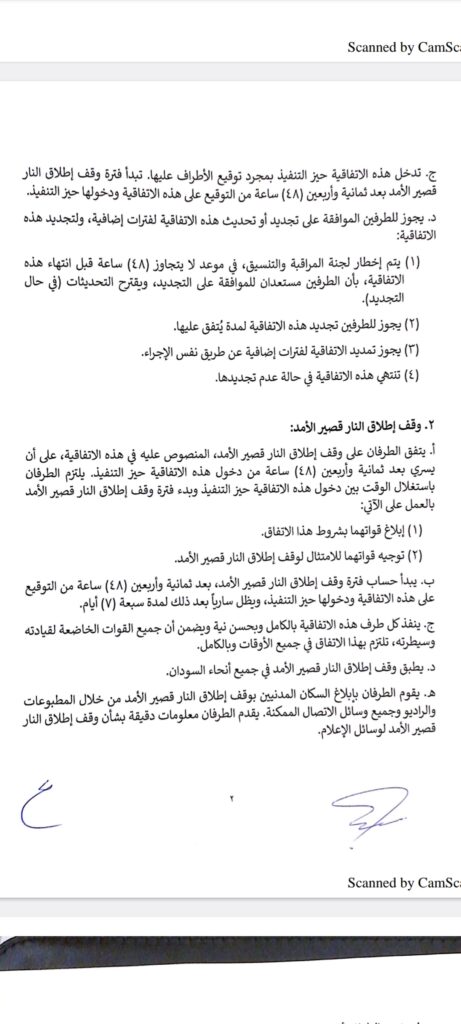 Screenshot ٢٠٢٣٠٥٢١ ٠١٢٠٠٤ Drive