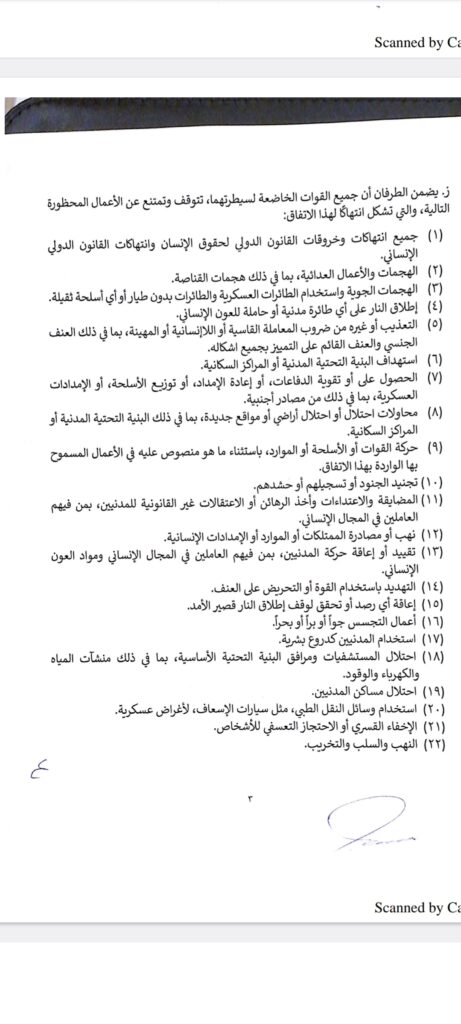 Screenshot ٢٠٢٣٠٥٢١ ٠١٢٠١٣ Drive