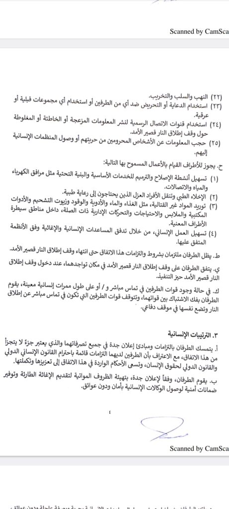 Screenshot ٢٠٢٣٠٥٢١ ٠١٢٠٢٢ Drive