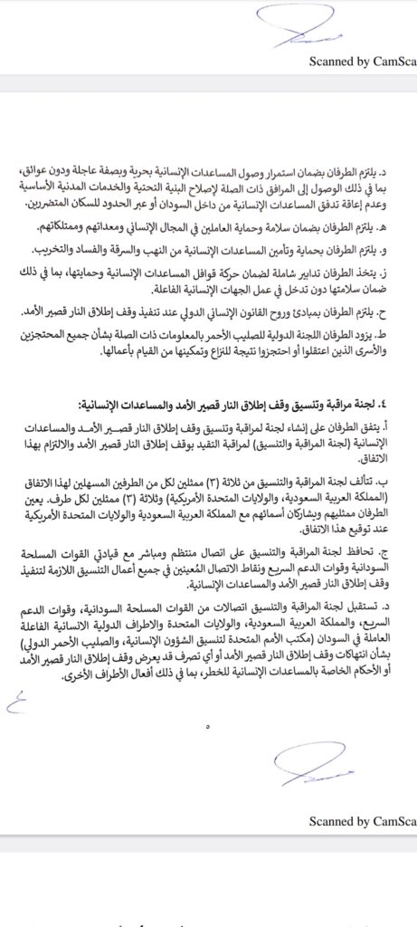 Screenshot ٢٠٢٣٠٥٢١ ٠١٢٠٣٢ Drive