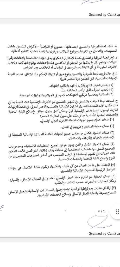 Screenshot ٢٠٢٣٠٥٢١ ٠١٢٠٤١ Drive