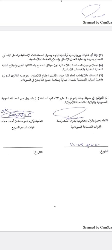 Screenshot ٢٠٢٣٠٥٢١ ٠١٢٠٥٩ Drive