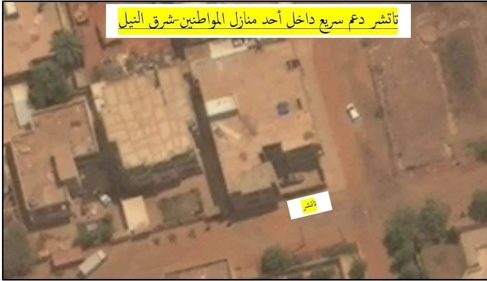 صور الأقمار الصناعية تكشف كذب مستشار الدعم السريع 4 IMG 20230629 WA0073
