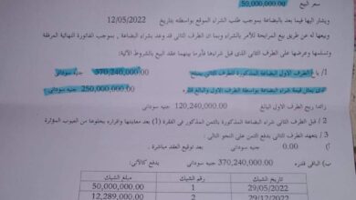 WhatsApp Image 2023 06 17 at 6.49.12 PM