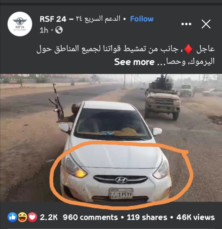 الدعم السريع ينهب سيارات المواطنين السودانيين وينشر صورها عبر مناصتهم الإعلامية