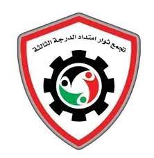 لجان مقاومة الامتداد تدين انتهاكات الجنجويد واحتلال المنازل.. 1 download