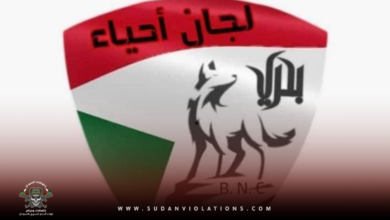 لجان أحياء بحري: قوات الدعم السريع تعتقل3 من أبناء الخوجلاب وتقتل أحدهم 9 IMG 20230726 011751