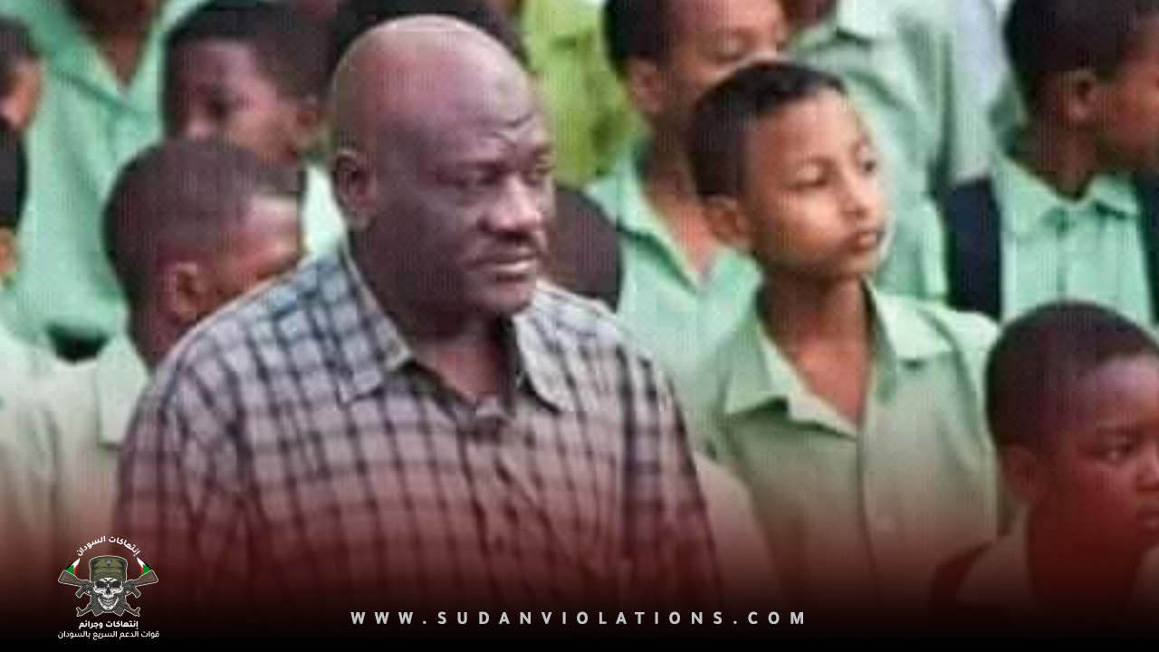 قوات الدعم السريع تغتال مدير مدرسة الهجرة بأم درمان 1 IMG 20230728 144323