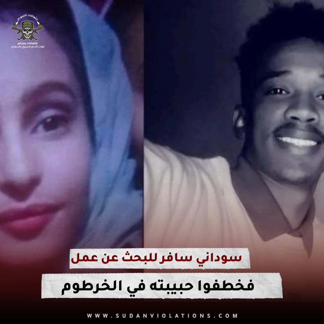 WhatsApp Image 2023 07 20 at 23.53.01