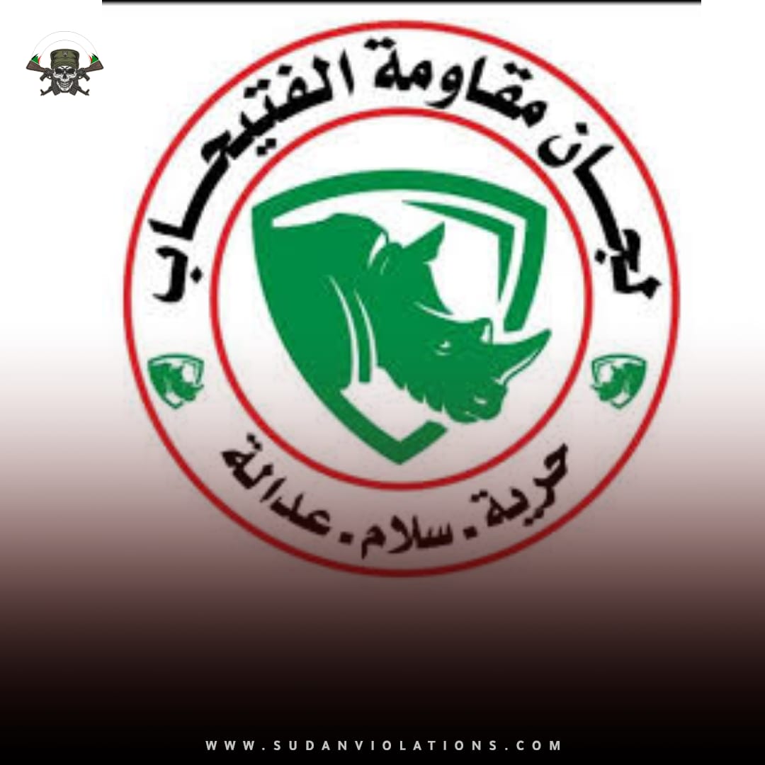 الدعم السريع يقتل عثمان صلاح عبد الله عضو مقاومة الفتيحاب ويمثل بجثتة 1 WhatsApp Image 2023 07 25 at 21.17.24