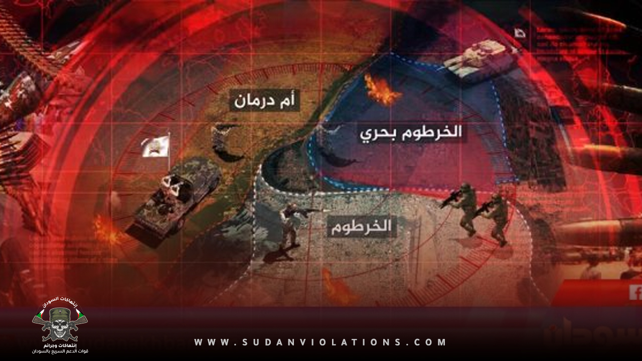 في آن واحد مع انعقاد قمة إيغاد في إثيوبيا، استمرت المعارك في السودان وأعلن الجيش تدمير آليات تابعة للدعم السريع في شمال كردفان. 1 الاشتباكات