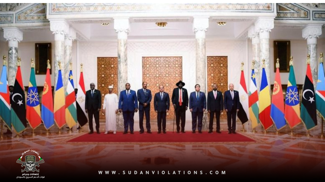 هل تحقق قمة القاهرة لدول جيران السودان النجاح الذي لم تحققه المبادرات السابقة؟ 1 القمة 1