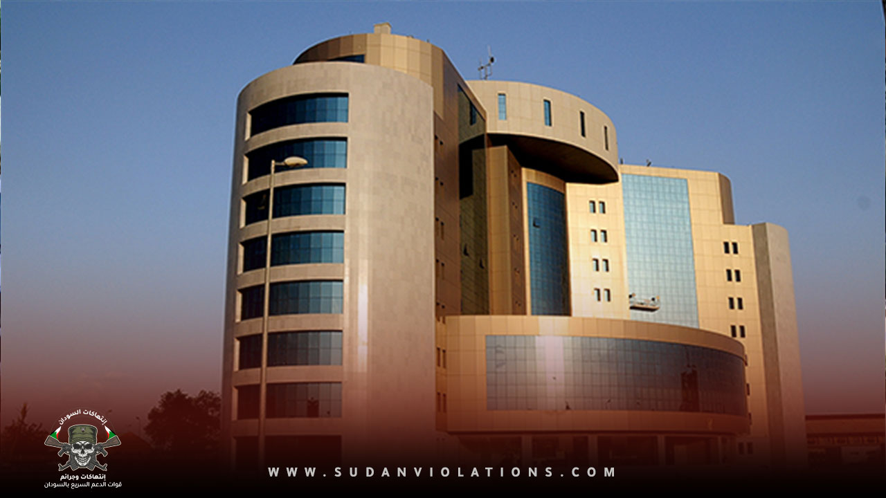 القيادة العامة