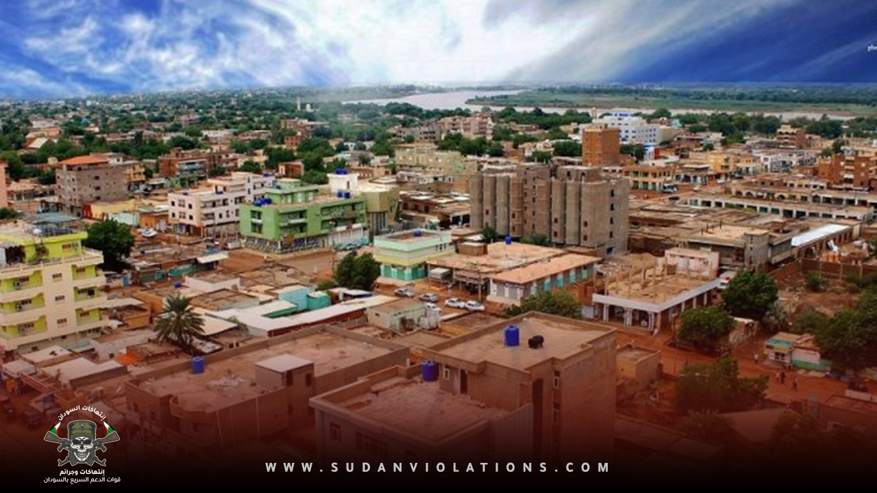 ةلاية الجزيرة