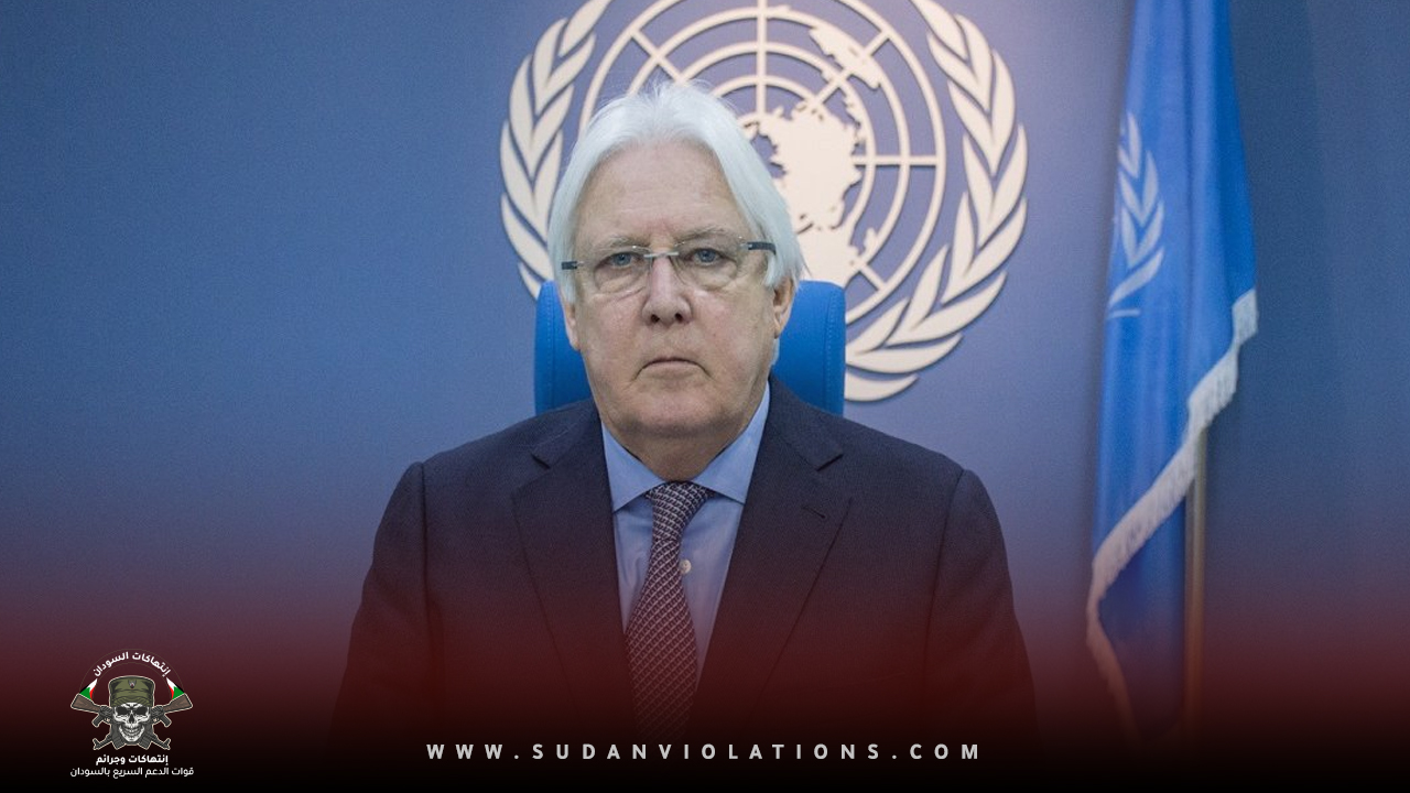 الأمم المتحدة تحذر من تحول صراع السودان إلى "حرب وحشية" 1 مارتن
