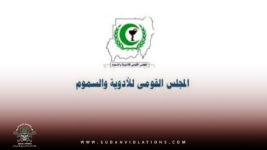 مجلس الأدوية: إنطلاق العمل الرقابى وإجراءات الإستيراد عبر فروعه بالولايات 7 مجلس