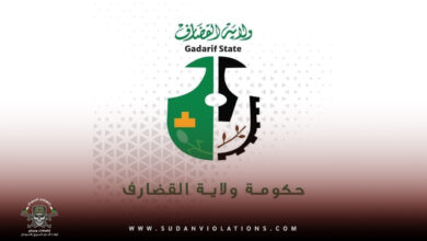 الإدارة الأهلية بالقضارف تؤكد دعمها ومساندتها للقوات المسلحة 13 ولاية 2