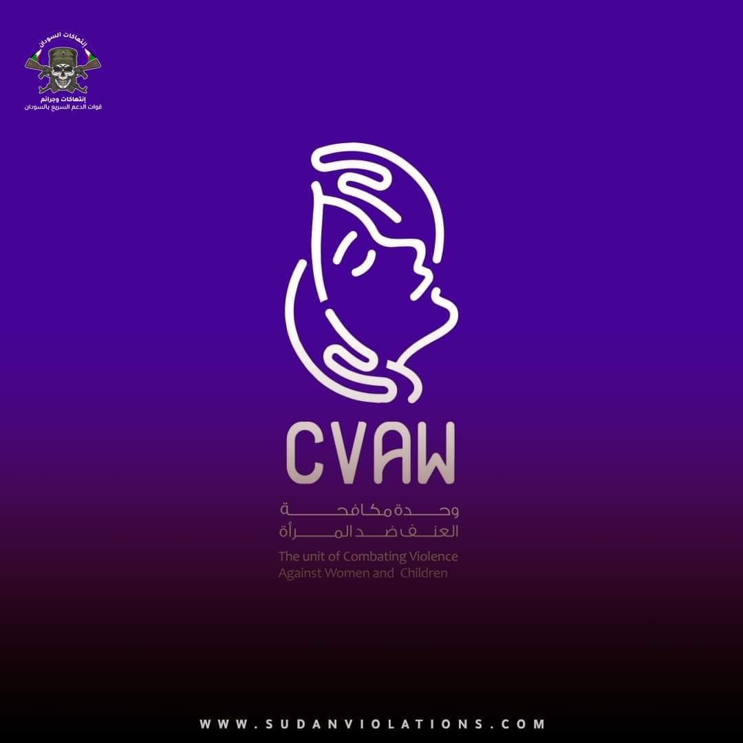 وحدة مكافحة العنف ضد المرأة : تسجيل 12حالة عنف جنسي جديدة في دارفور 1 FB IMG 1691477326417