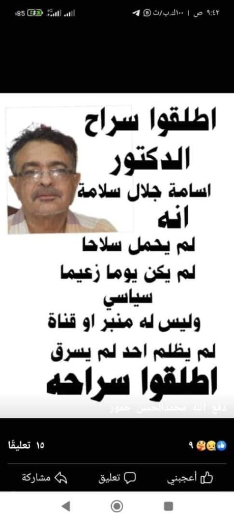 FB IMG 1691737387119