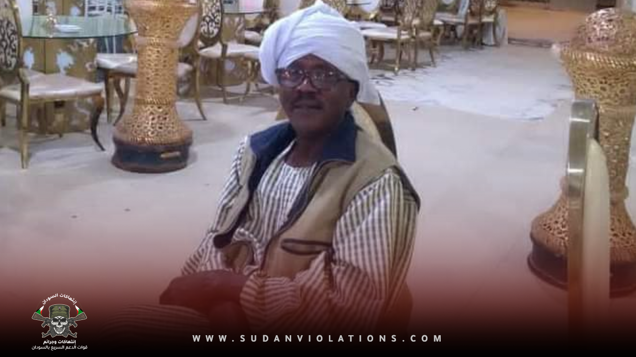 قوات الدعم السريع تغتال مصور بتلفزيون السودان داخل منزله 1 IMG 20230810 150457