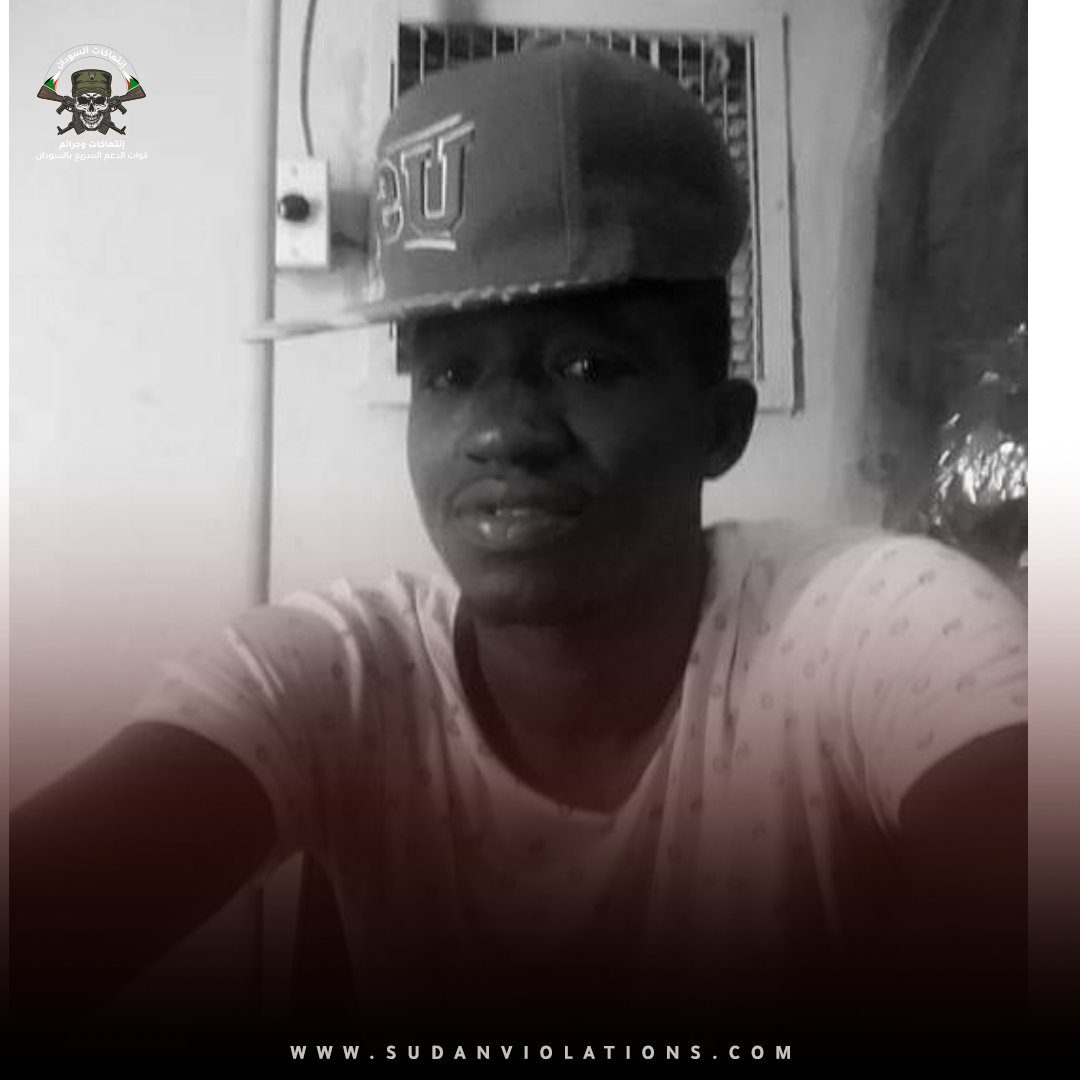 مركزية لجان مقاومة العزوزاب تعلن مقتل أحد أعضائها على يد الدعم السريع 1 IMG 20230828 092352