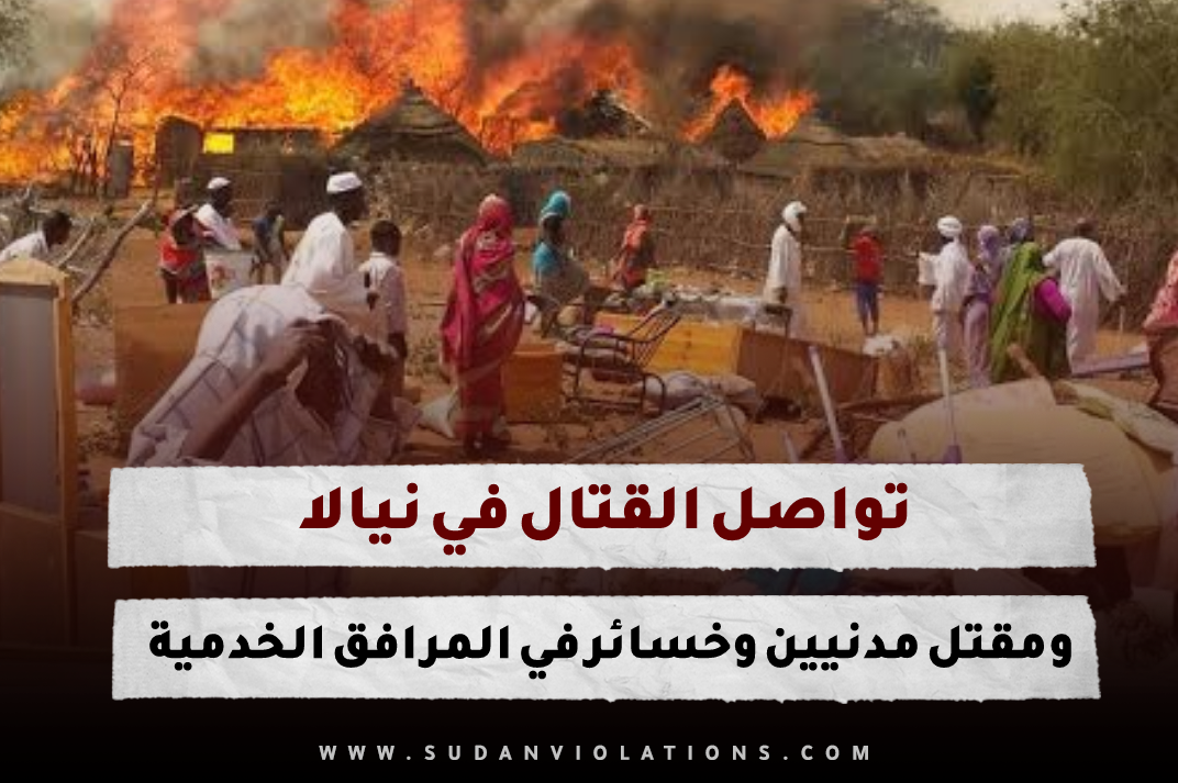 image editor output image912557958 1692905850701