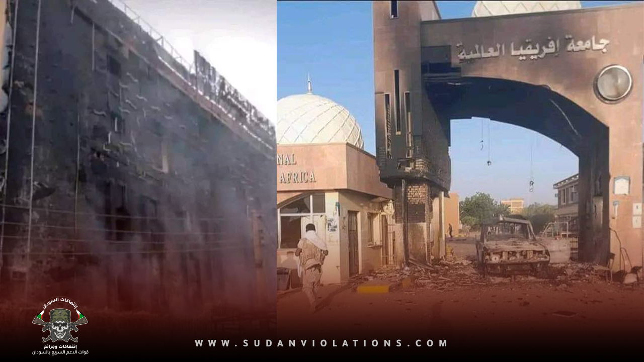 تقرير "صادم" حول الأضرار التي لحقت بمؤسسات التعليم العالي في السودان 1 الجامعات