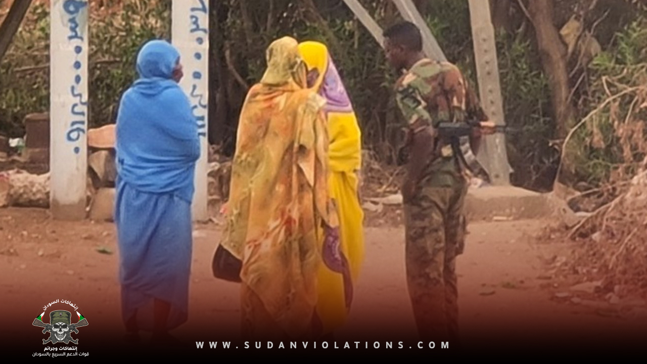 العنف الجنسي يضاعف معاناة النساء في السودان 1 الموقع copy