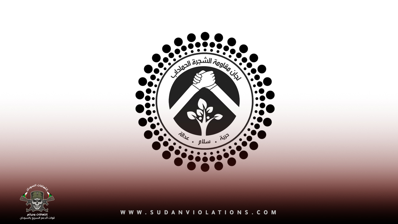 الدعم السريع يقصف منطقة الشجرة الحماداب بشكل عشوائي 1 حمداب