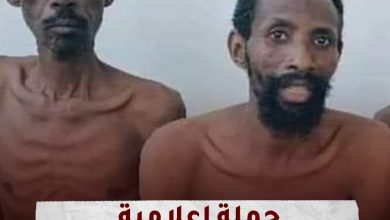 حملة إعلامية للكشف عن مصير المحتجزين لدى الدعم السريع 9 IMG 20230901 WA0047