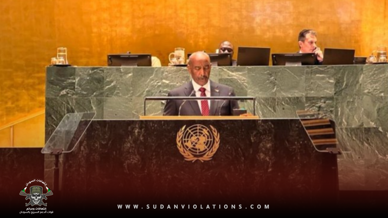 البرهان يطالب المجتمع الدولي بتصنيف الدعم السريع كمجموعة إرهابية 1 IMG 20230922 005501