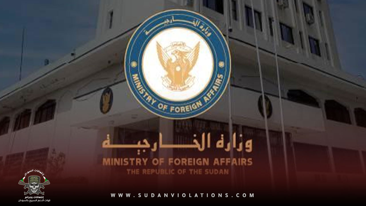 الخارجية السودانية تعلن دعمها للحقوق المشروعة للشعب الفلسطيني 1 الخارجية