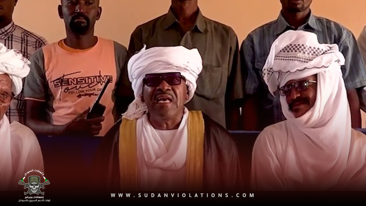 قبيلة الزيادية تنفي انضمامها لمليشيا الدعم السريع المحلولة 1 الدعم السريع