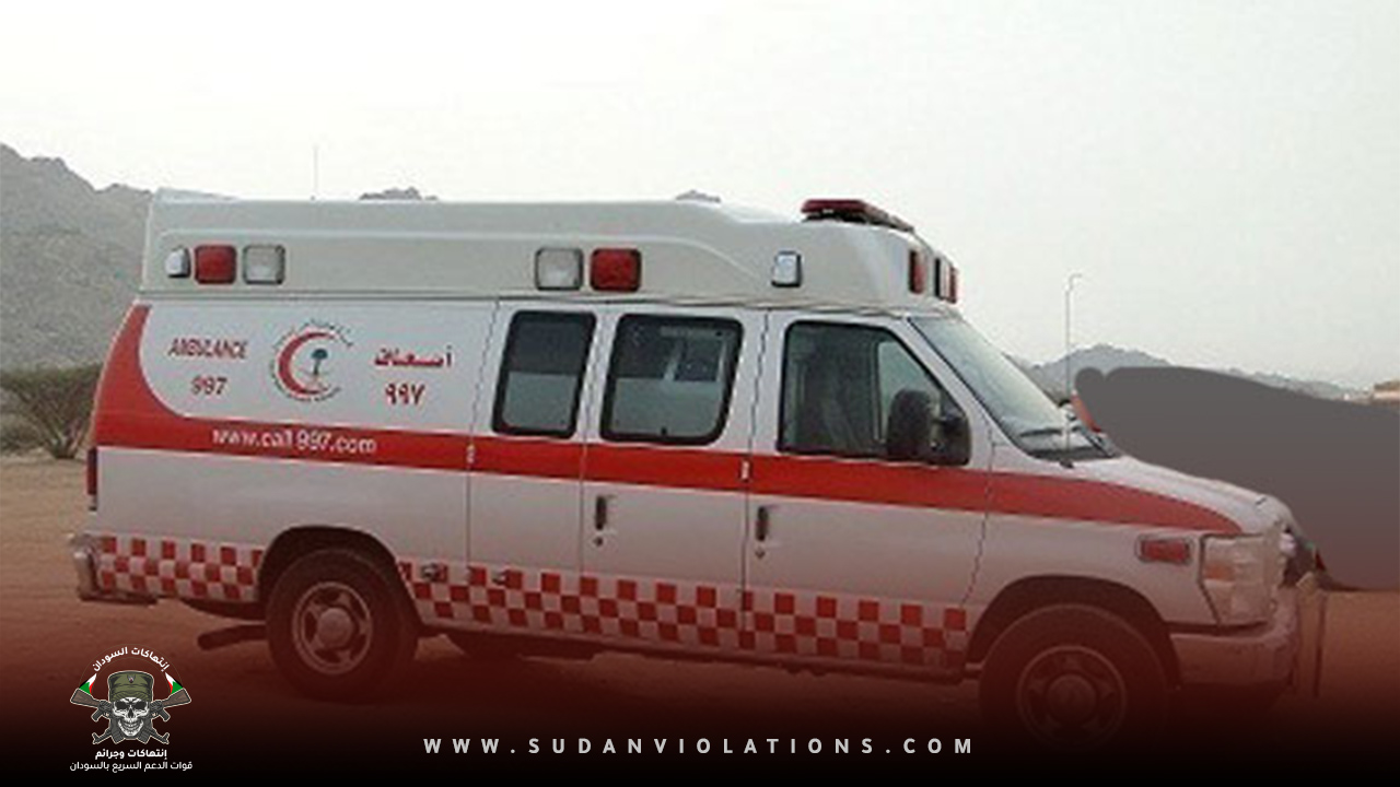 سيارة اسعاف