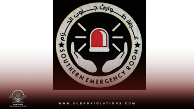 غرفة طوارئ جنوب الحزام: مستشفى بشائر يواجه شبح الخروج عن الخدمة 10 IMG 20231019 210527