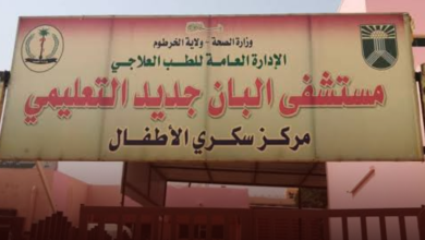 غرفة طوارئ شرق النيل : إغلاق مستشفى البان جديد بعد اعتداء قوات الدعم السريع على طاقمه 9 IMG 20231022 103837