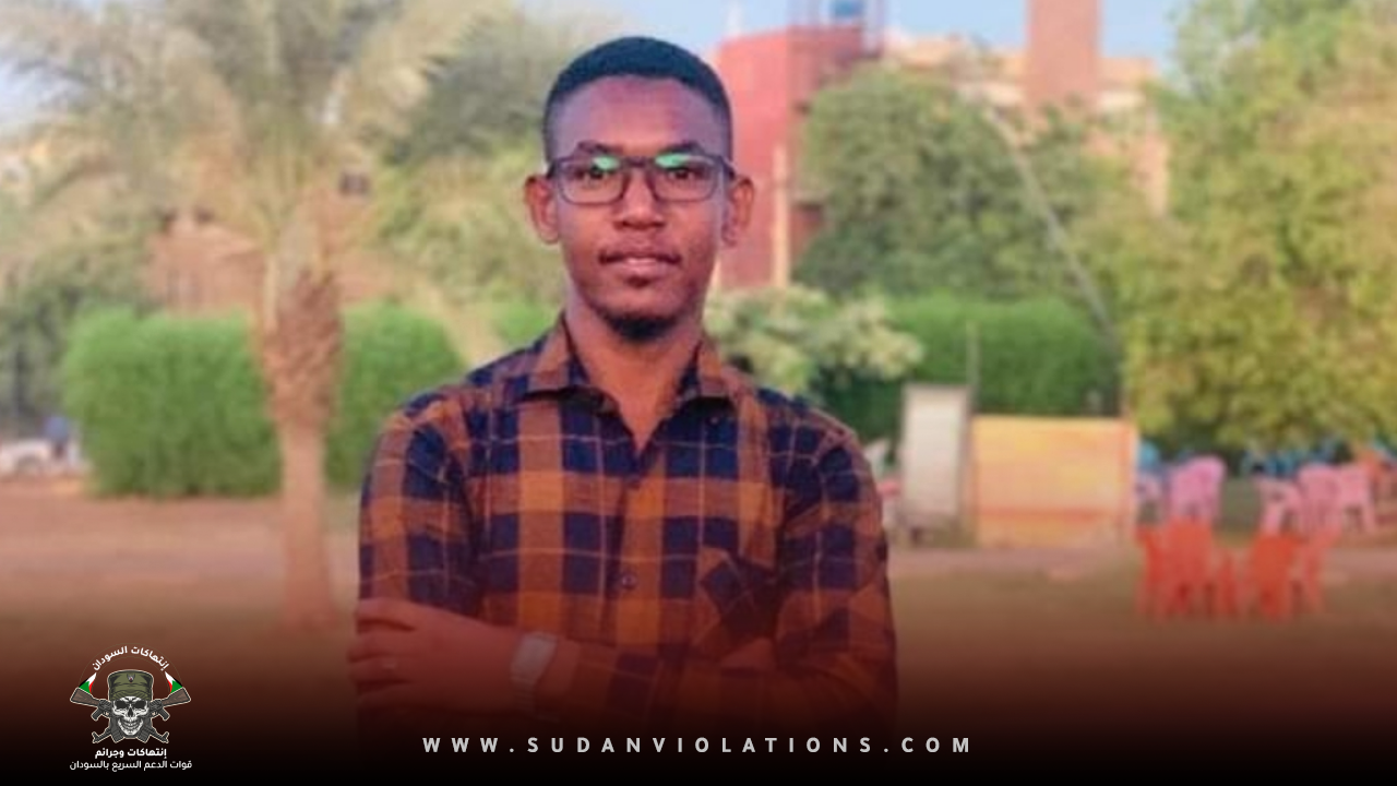 الدعم السريع يقتل مواطن بمدينة الأبيض 1 IMG 20231023 162016