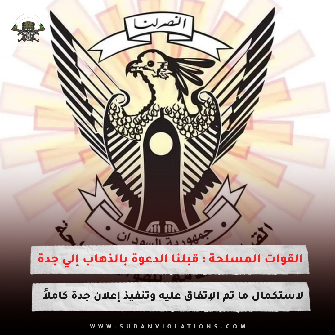 IMG 20231025 140312 1