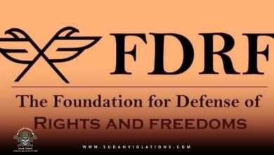 مؤسسة "FDRF" تدين قصف مليشيا الدعم السريع للمدنيين واحتجاز الكوادر الطبية في نيالا 6 IMG 20231027 145335