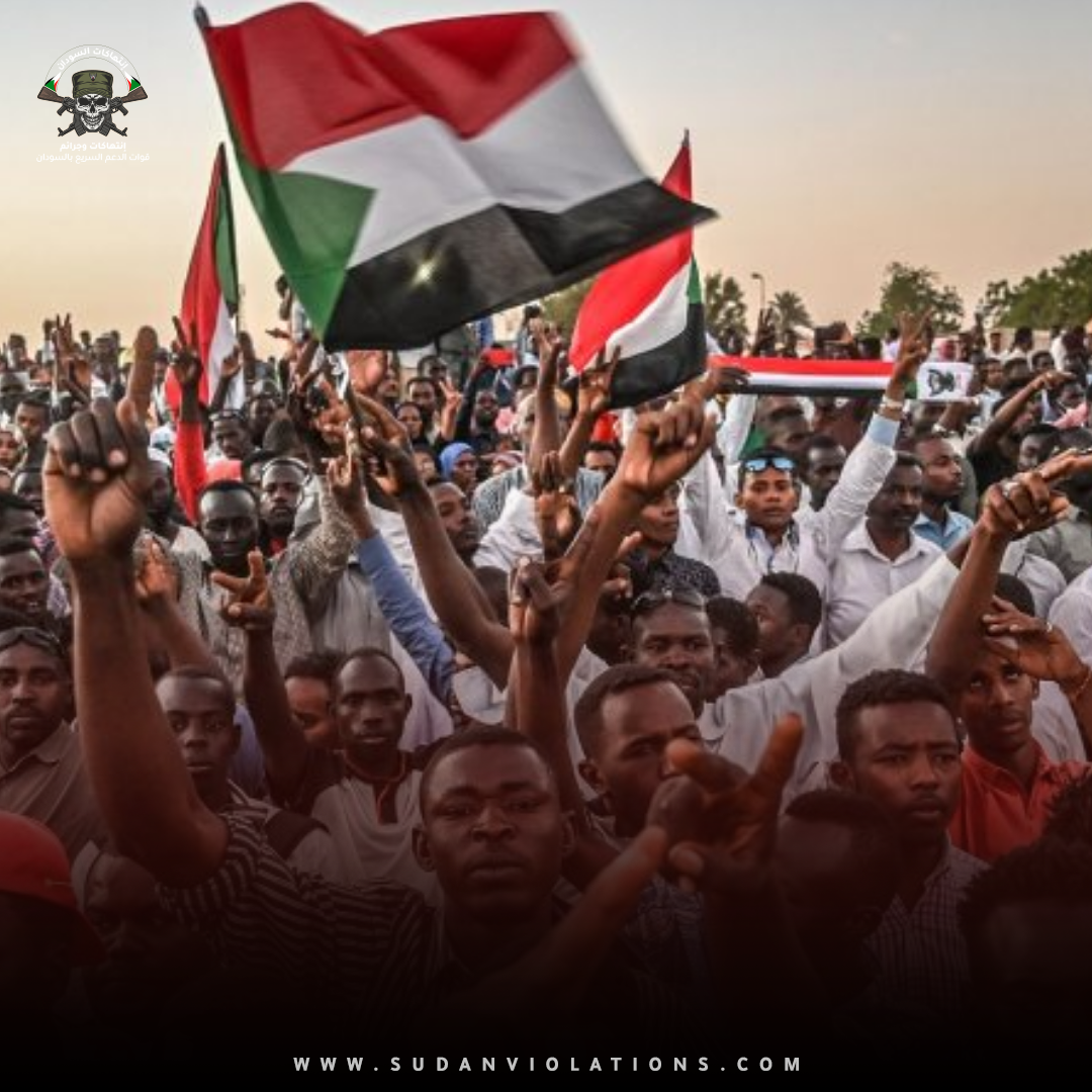 حركات وتنظيمات تدين قوات الدعم السريع 1 IMG 20231030 140941