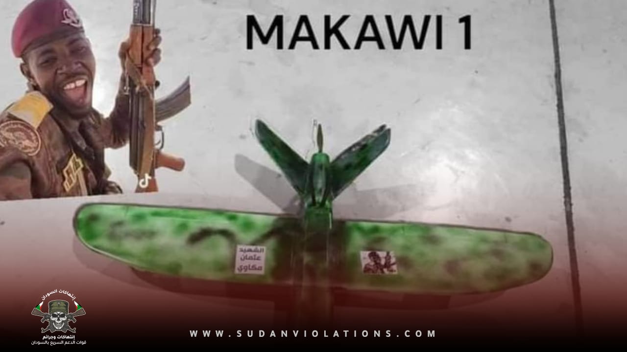 الجيش السوداني يدشن مسيرات “مكاوي” الجديدة 1 الجيش السوداني يدشن مسيرات “مكاوي” الجديدة