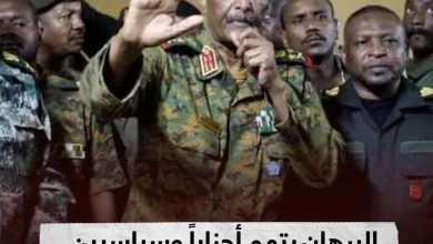 البرهان يتهم أحزاباً وسياسيين بالعمالة والارتهان للخارج 12 البرهان يتهم أحزاباً وسياسيين بالعمالة والارتهان للخارج