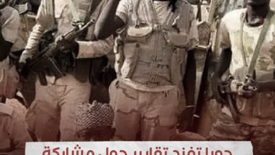 جوبا تفند تقارير حول مشاركة عناصر من جنوب السودان في حرب الخرطوم 2 IMG 20230805 005222 1