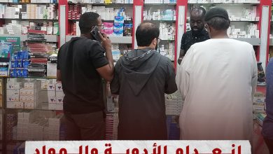 انعدام الأدوية والمواد الغذائية بالفتيحاب