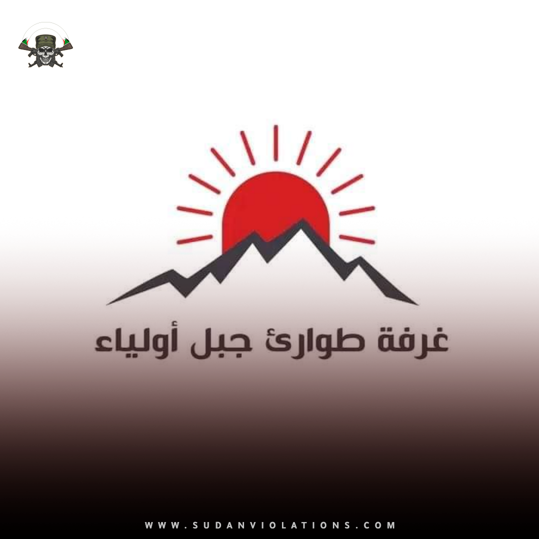 IMG 20231114 113203