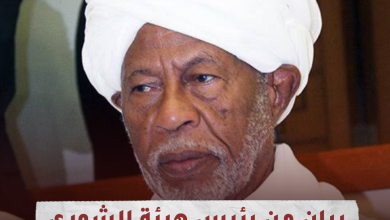 بيان من رئيس هيئة الشورى القومية بحزب المؤتمرالشعبي 11 IMG 20231124 212541
