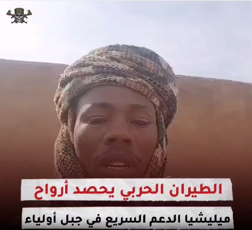مليشيا الدعم السريع تتلقى هزيمة قاسية في جبل أولياء جنوب الخرطوم