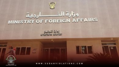 الخارجية السودانية: مليشيا الدعم السريع لا تزال ترتكب الفظائع وجرائم الحرب والتطهير العرقي رغم التزاماتها في جدة 1 الخارجية السودانية: مليشيا الدعم السريع لا تزال ترتكب الفظائع وجرائم الحرب والتطهير العرقي رغم التزاماتها في جدة